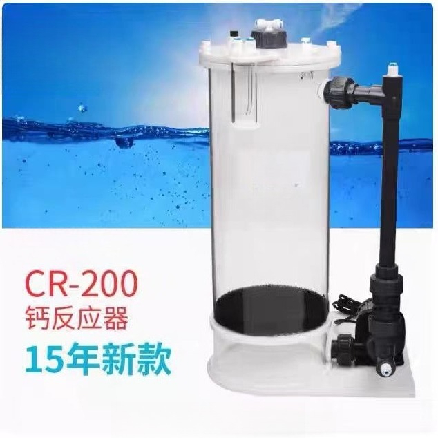 CR-140/200/200H Calcium Reacto - Aquarium And Marine ulasan dan harga