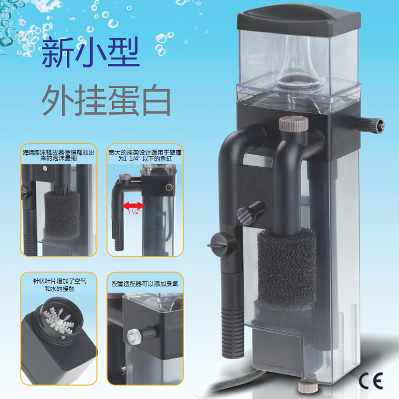 Marco Aquarium Filter for Fish - Marine Aquarium Overflow ulasan dan harga