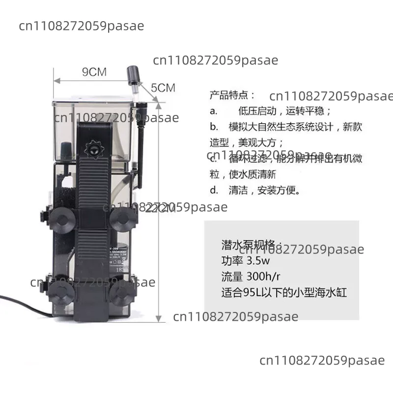 SK-300 300L/H Marine Reef Cora - Aquarium And Marine ulasan dan harga