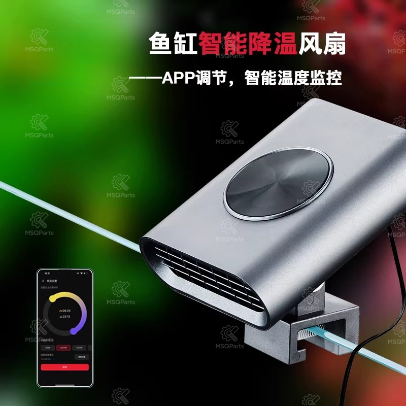 Aquarium Smart Cooling Fan F2  - Aquarium And Marine ulasan dan harga