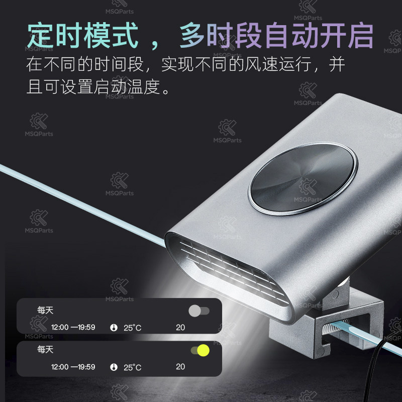Aquarium Smart Cooling Fan F2  - Aquarium And Marine ulasan dan harga