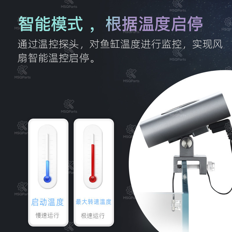 Aquarium Smart Cooling Fan F2  - Aquarium And Marine ulasan dan harga